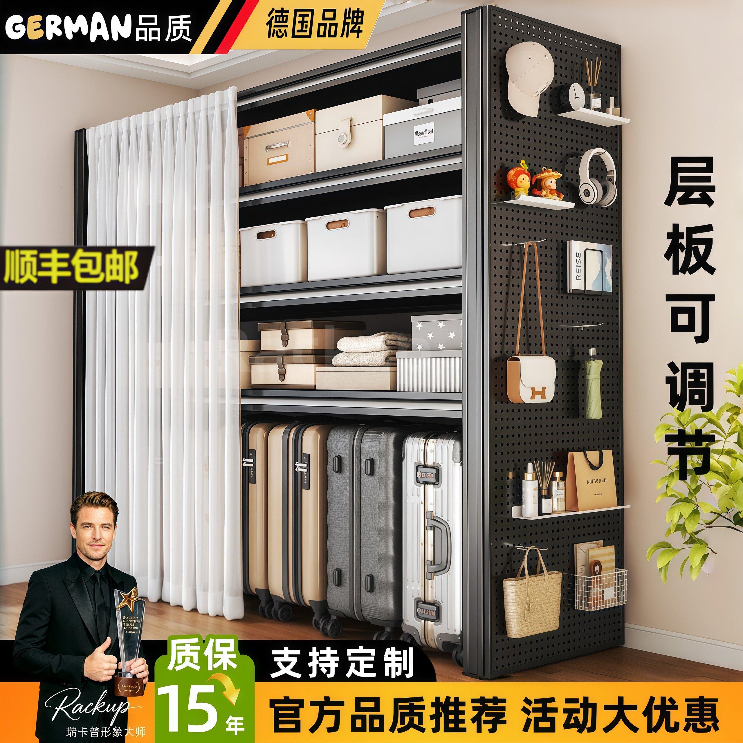 德国加厚钢制储物架子落地收纳架