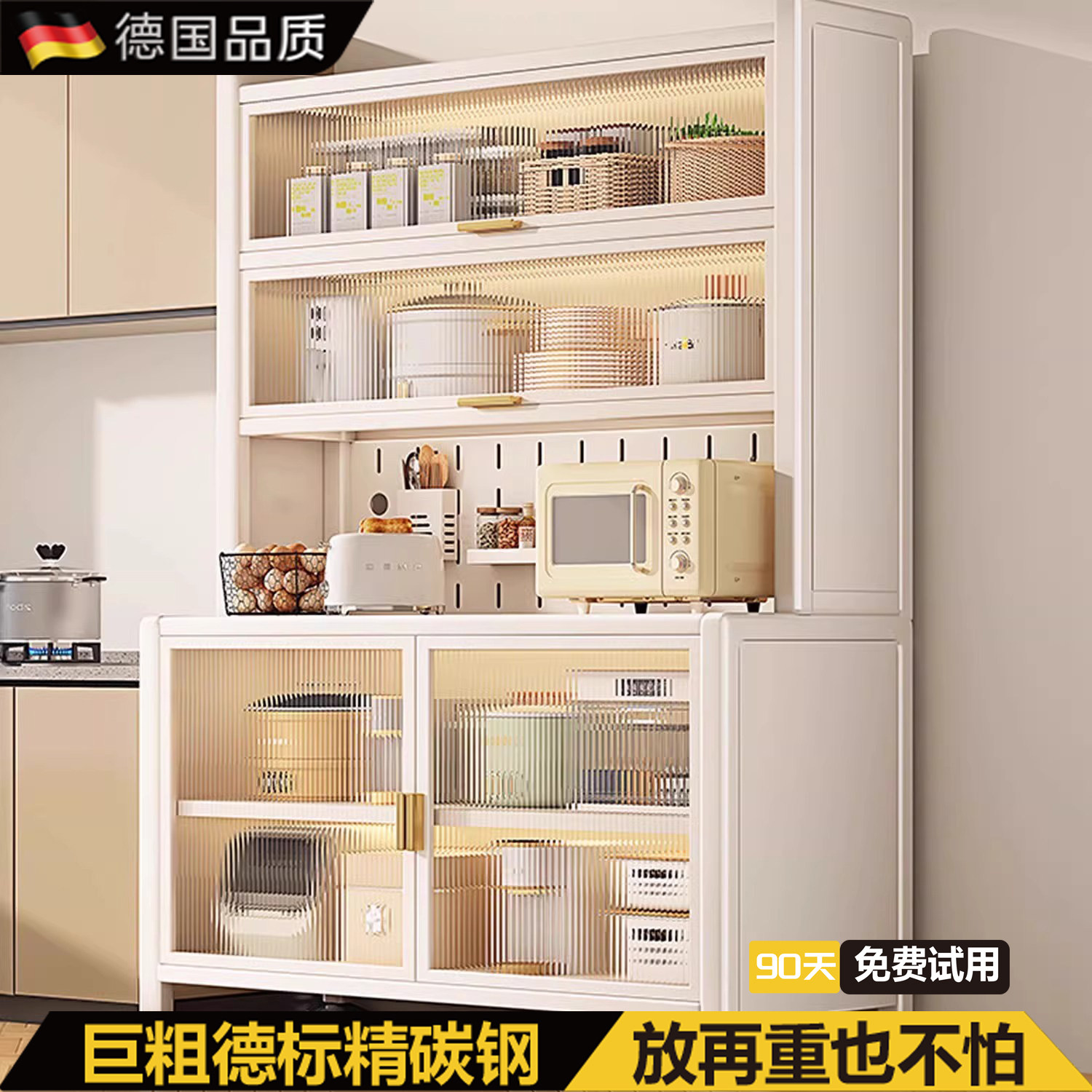 德国厨房落地电器收纳置物架