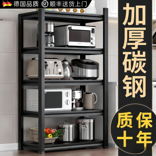 德国进口厨房置物架多层收纳架