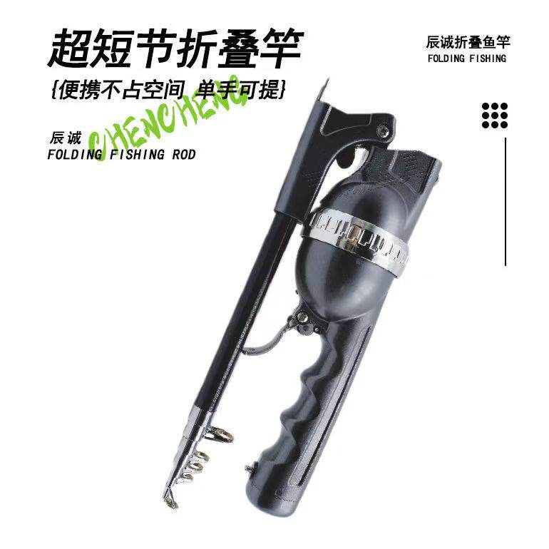 新款二代折叠鱼竿便携一体式专业路亚防炸线轻型海钓迷你钓鱼套装
