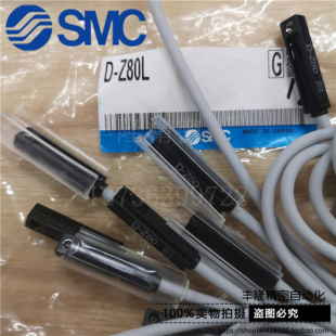 Z76L 假一罚十 SMC原装 Z80 磁性开关 全新 Z80L