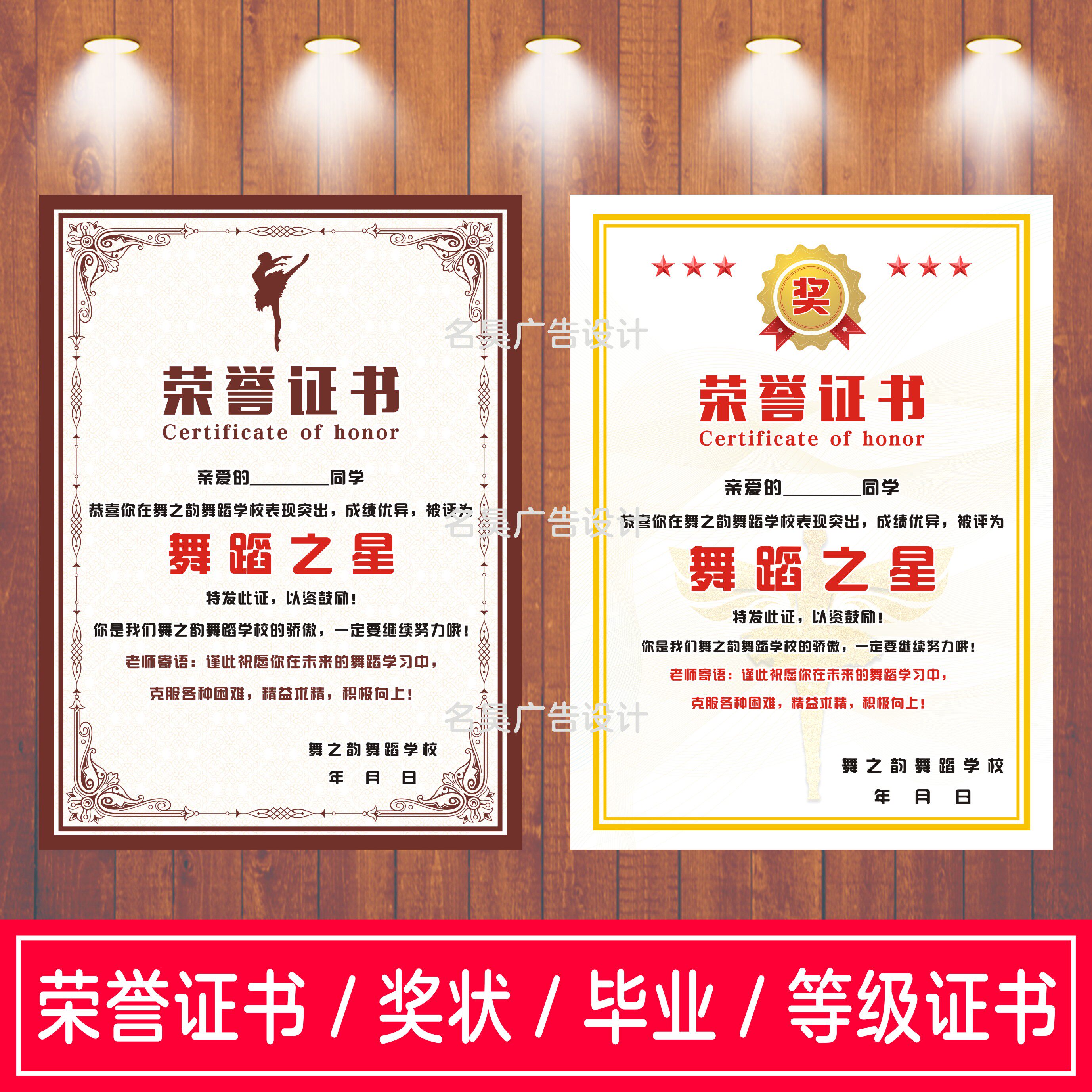 新款铜版纸少儿舞蹈荣誉证书专业设计教育培训班结业奖状双面订制