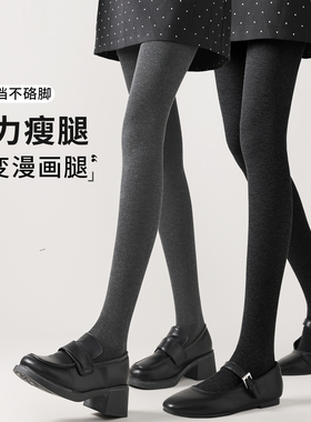灰色打底裤女秋薄款外穿微压力显瘦黑色秋冬加绒加厚深灰色连裤袜