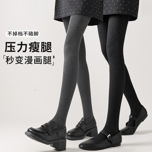 深灰色打底裤女秋冬外穿微压显瘦