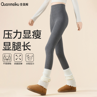 袜 外穿配袜套保暖加绒加厚压力瘦腿春秋薄连裤 灰色打底裤 女秋冬季
