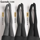 烟灰色打底裤 女秋外穿压力显瘦黑色不掉档秋冬加绒加厚灰色连裤 袜