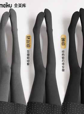 烟灰色打底裤女秋外穿压力显瘦黑色不掉档秋冬加绒加厚灰色连裤袜