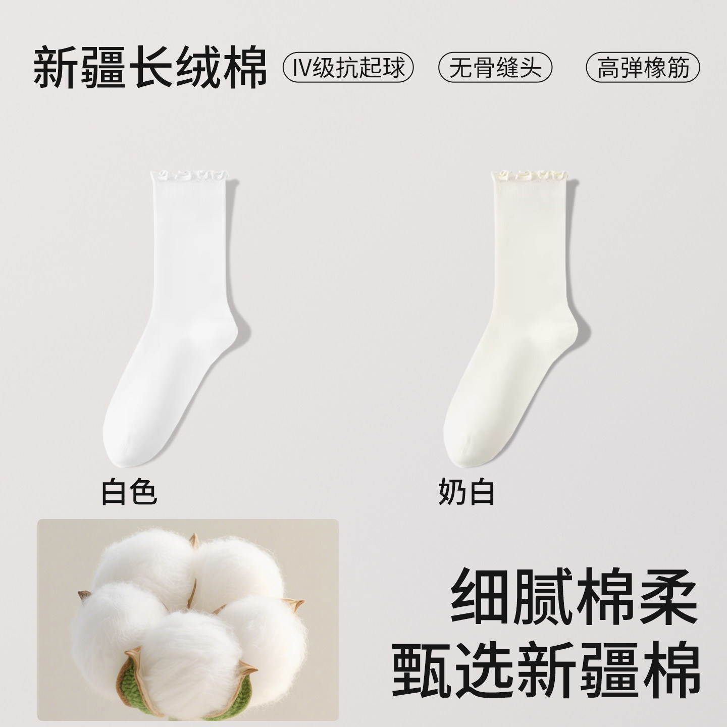 袜子女春秋季薄款纯棉纱线中筒袜无骨花边堆堆袜女士咖色配小皮鞋
