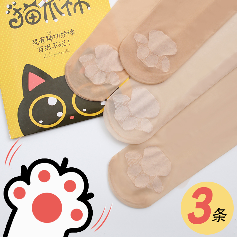 夏季肉色光腿神器猫爪隐形菠萝袜