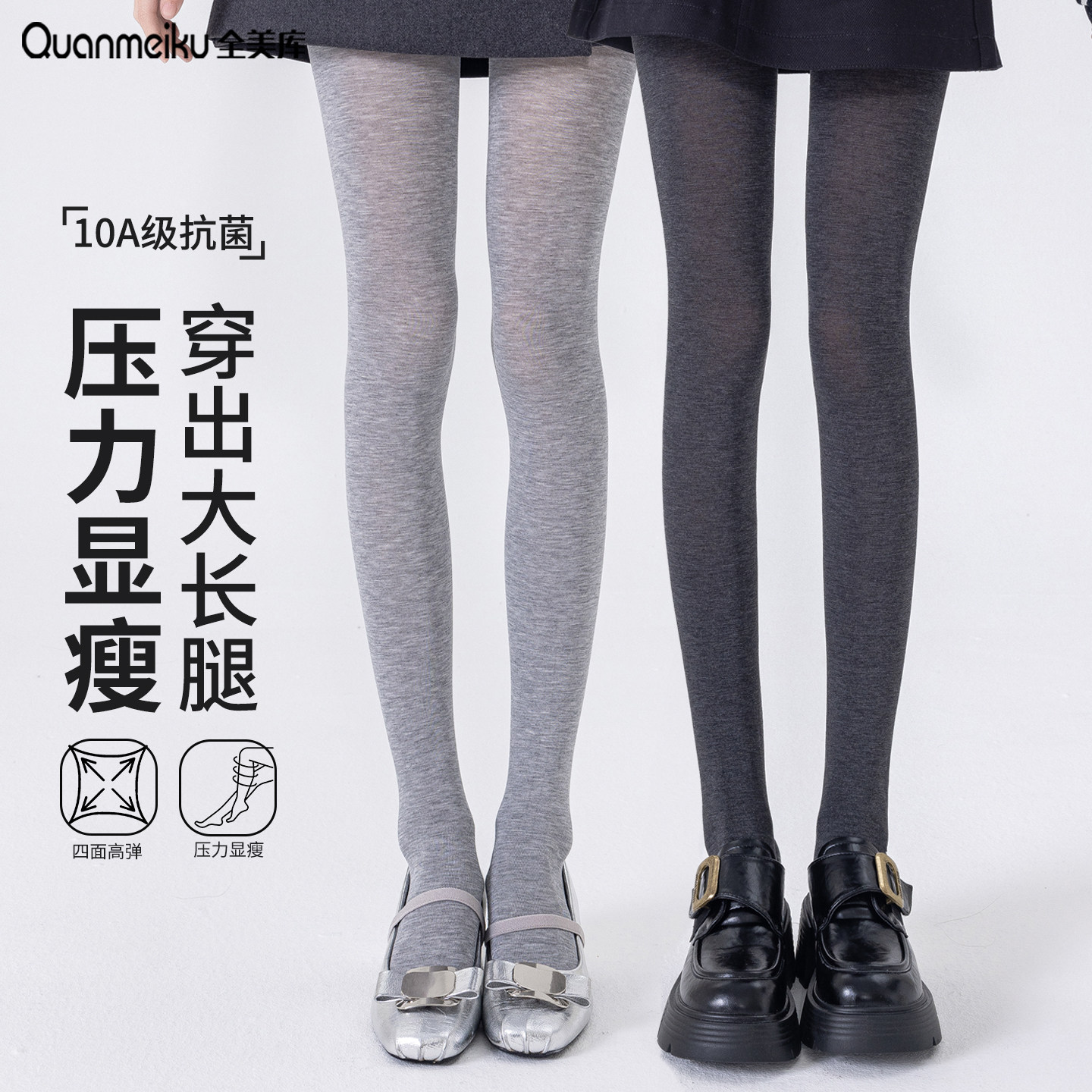 灰色打底裤女春夏薄款外穿压力显瘦防勾丝袜不掉档春秋黑色连裤袜