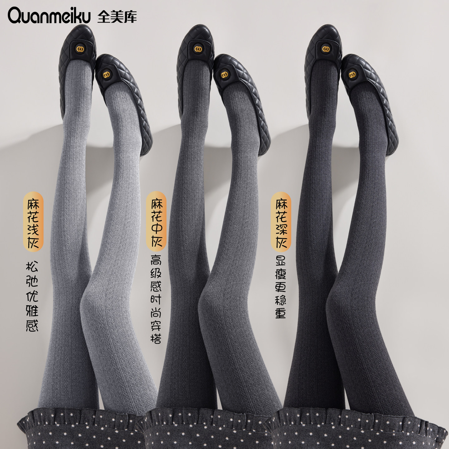 灰色打底裤女秋冬季外穿新款麻花连裤袜压力显瘦黑色加绒保暖薄绒,女士内衣/男士内衣/家居服,连裤袜/打底袜,淘宝优惠券,粉丝福利购,淘宝优惠卷