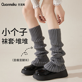 小个子灰色袜套袜子女小腿袜JK小皮鞋 腿套秋冬保暖长筒针织堆堆袜