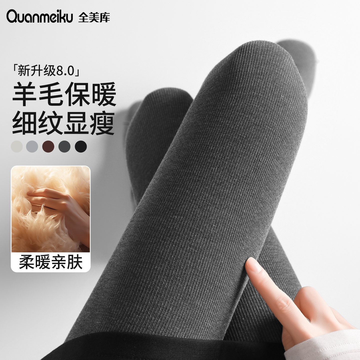 灰色羊毛打底裤女秋冬季2025新款