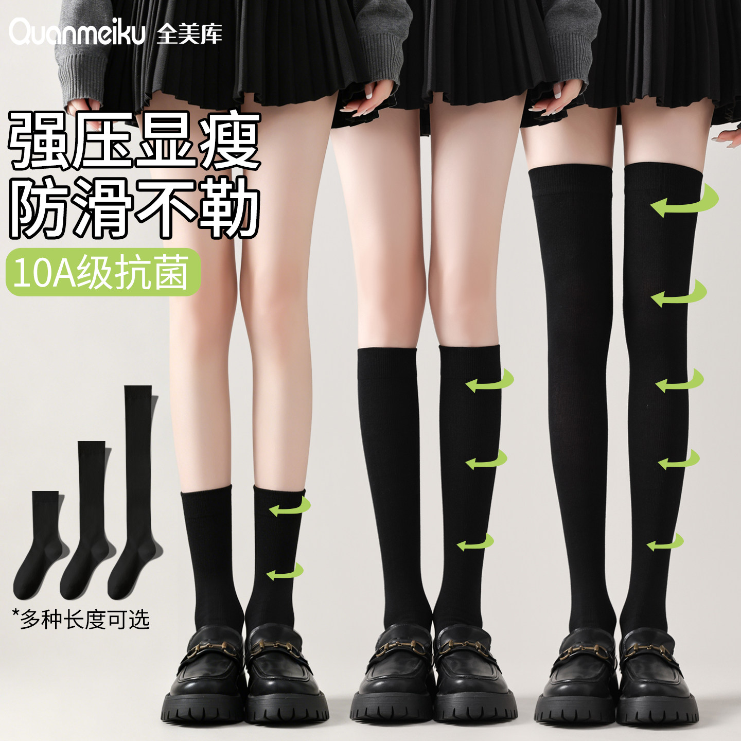 压力小腿袜女春秋薄款强压显瘦腿图片