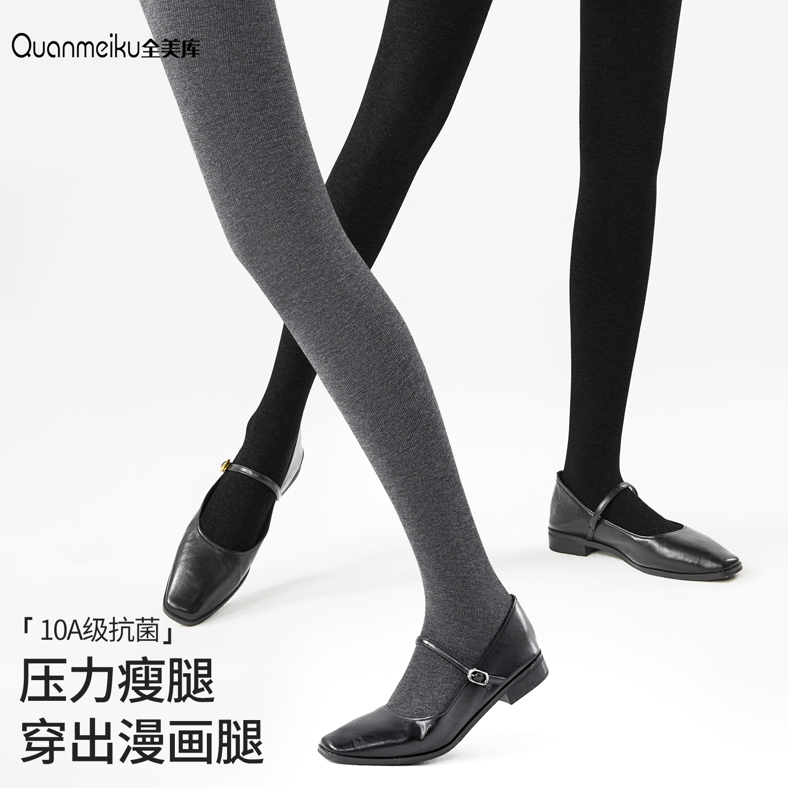 灰色打底裤女秋冬外穿显瘦裤袜