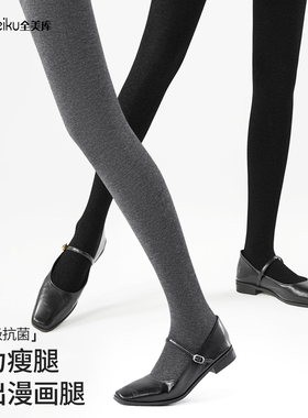 灰色打底裤女秋薄款外穿显瘦黑色光腿神器平纹丝袜秋冬深灰连裤袜