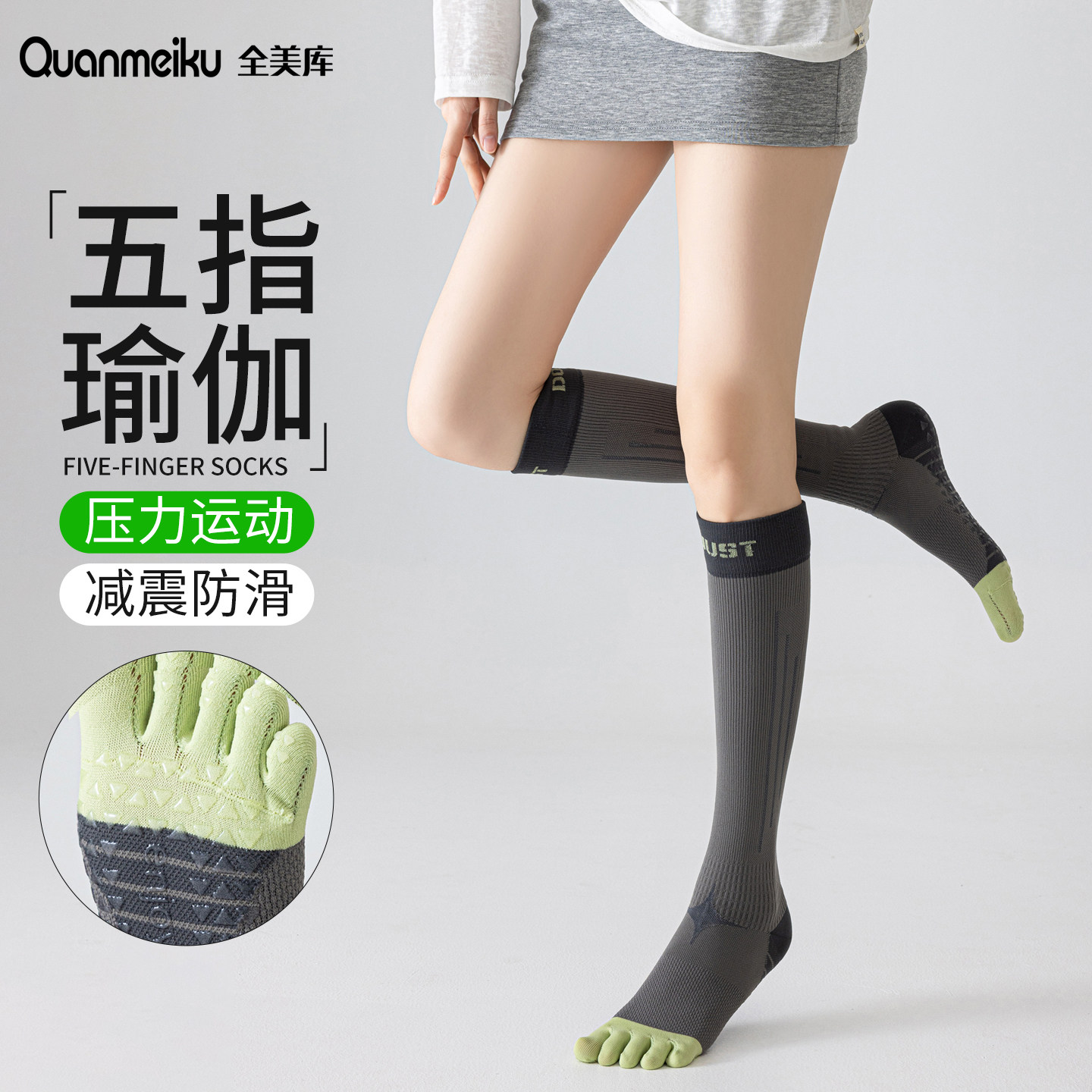 五指瑜伽袜子女春薄款普拉提健身图片