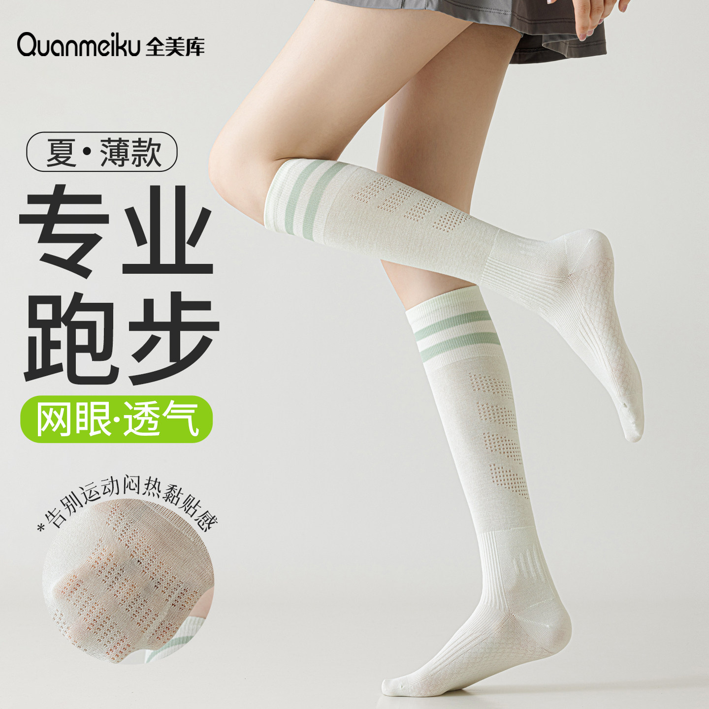 压力运动袜子女瑜伽跑步小腿袜图片