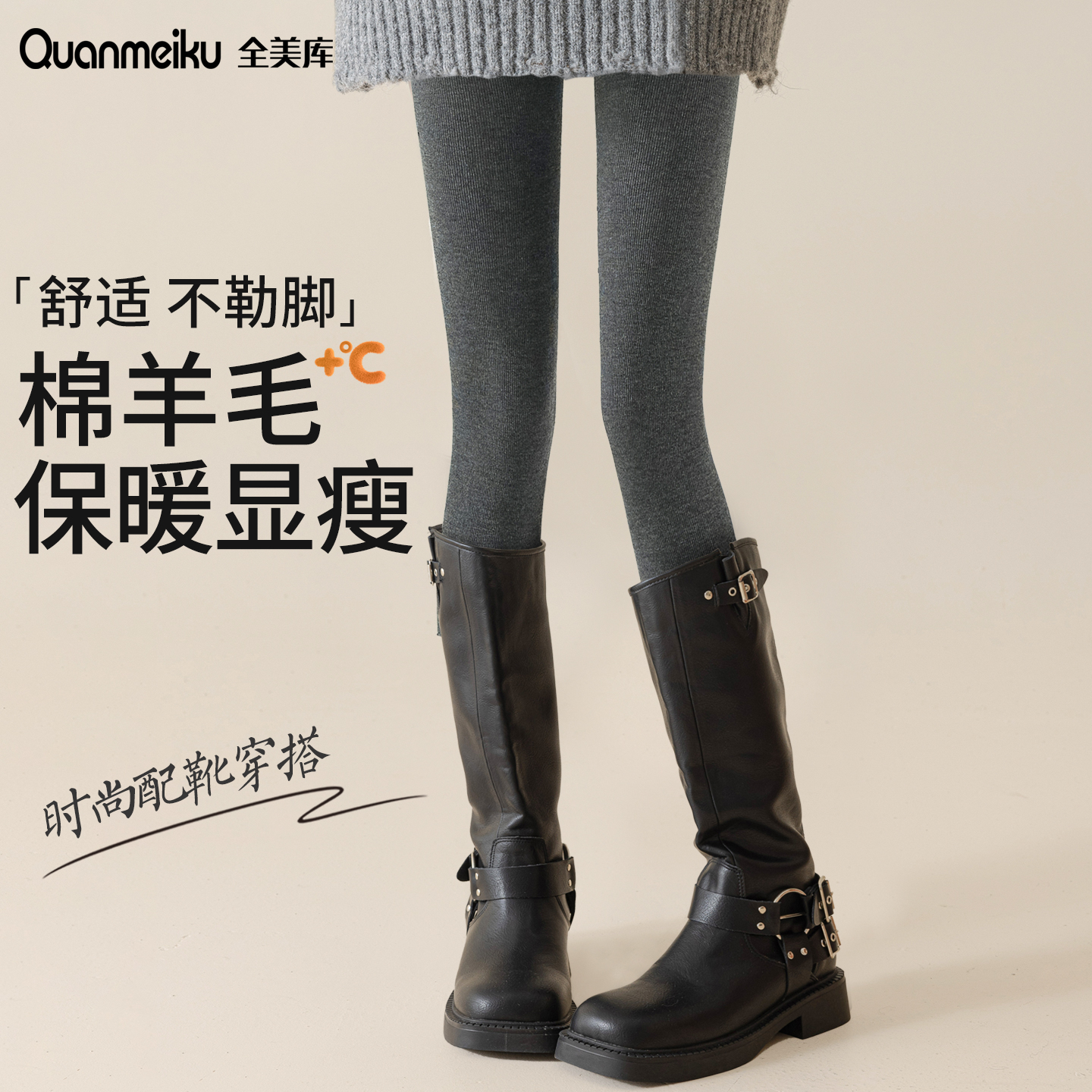 灰色羊毛打底裤女外穿秋冬季加绒