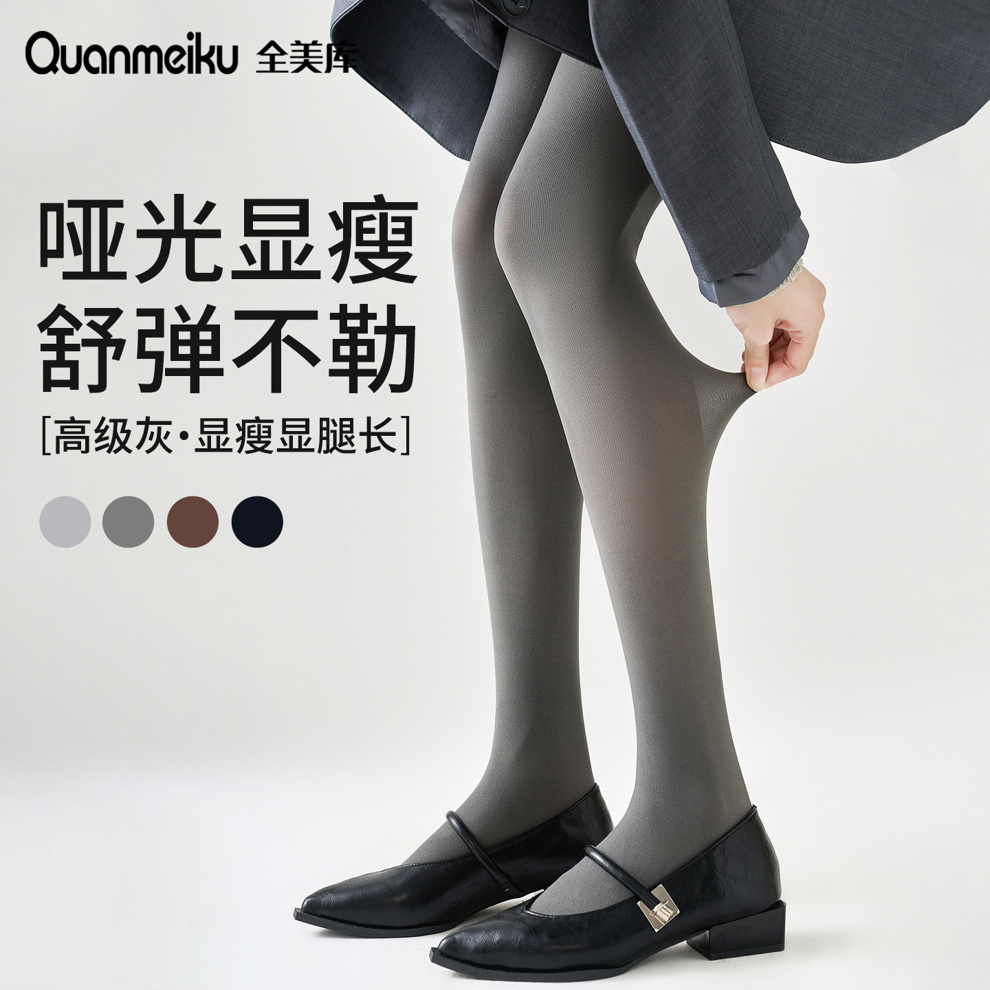 灰色连裤袜女秋薄款26新款微压显瘦天鹅绒防勾丝袜秋冬黑色打底裤