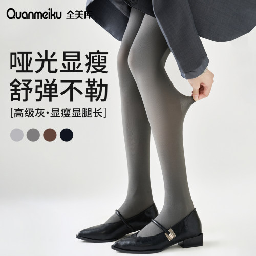 灰色连裤袜女秋薄款黑色打底裤袜