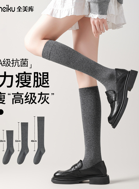 灰色压力小腿袜子女春秋薄款白色jk强压显瘦腿黑色高筒过膝长筒袜