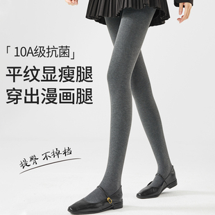 显瘦腿秋冬加绒连裤 灰色打底裤 外穿配裙子2025新款 薄款 袜 女春秋季
