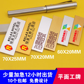铝合金胸牌定做医院工号牌插纸工牌收费站插照片胸卡别针磁铁磁性