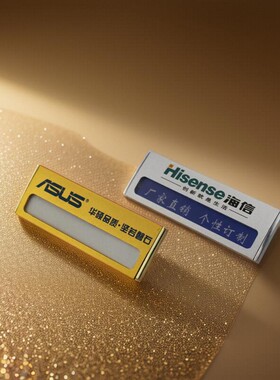 工牌定制胸牌定做别针金属铝合金工号牌员工名牌logo工作牌磁吸扣