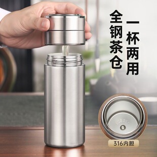 高档办公茶水分离大茶仓保温杯304不锈钢泡茶杯水杯子便携男女士
