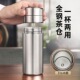 高档办公茶水分离大茶仓保温杯304不锈钢泡茶杯水杯子便携男女士