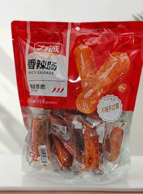 3月脆皮肠/力诚香辣味脆皮肠476克/袋Q弹好吃
