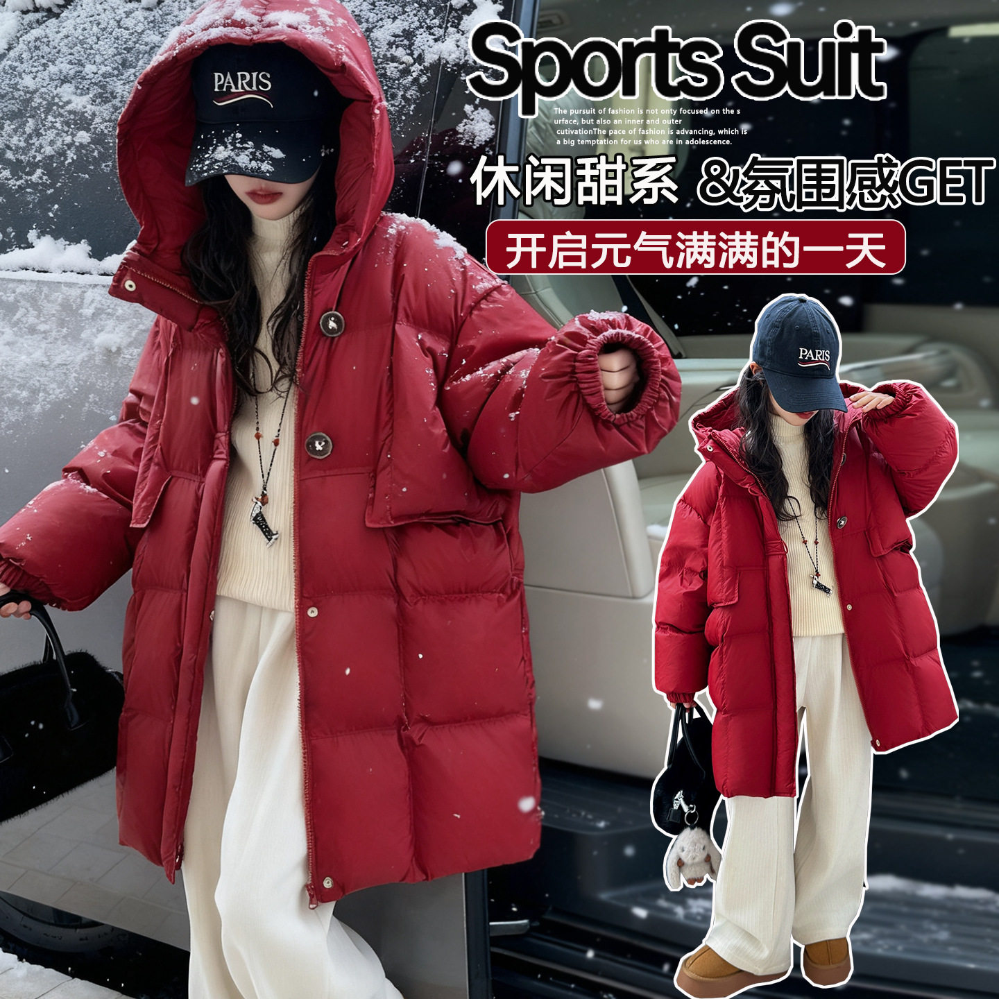 女童红色棉服中长款2025新款儿童冬装新年本命年大童新年棉衣外套