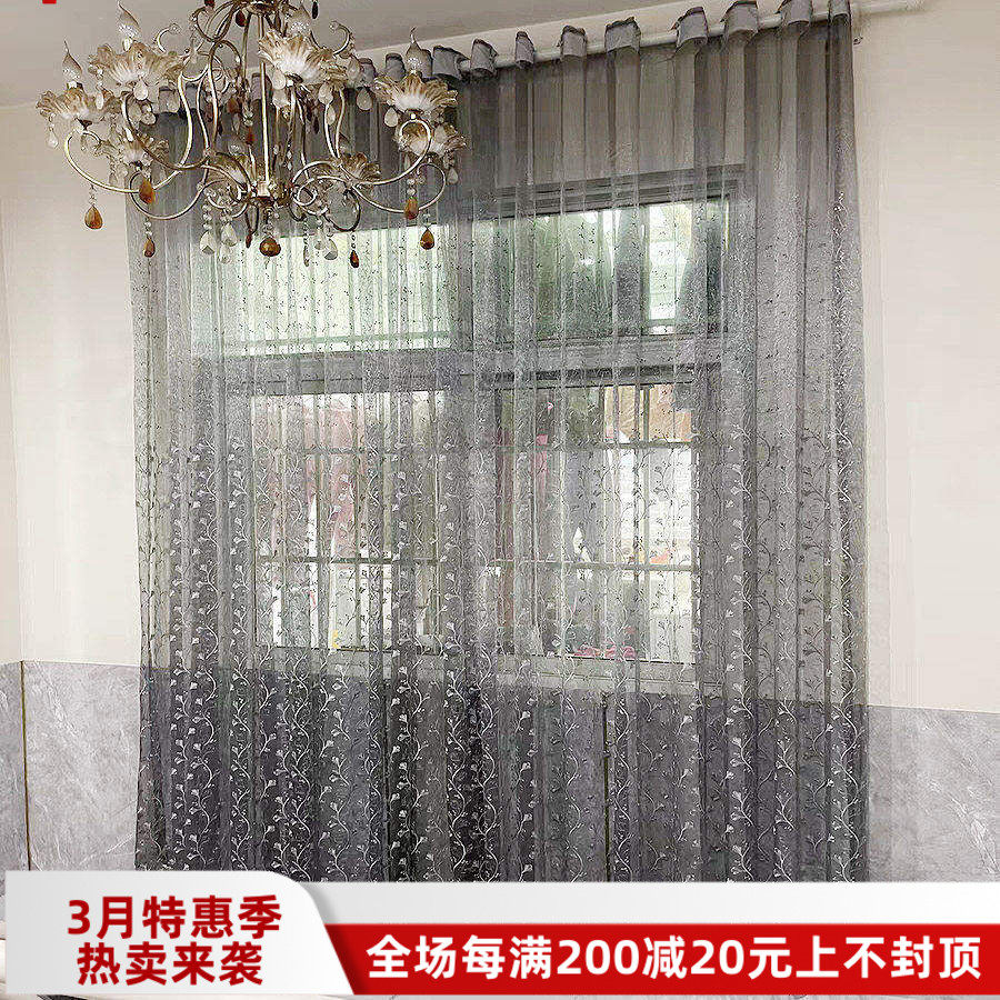 高档水溶绣花窗纱田园轻奢卧室客厅阳台透光隔断刺绣纱帘窗帘成品