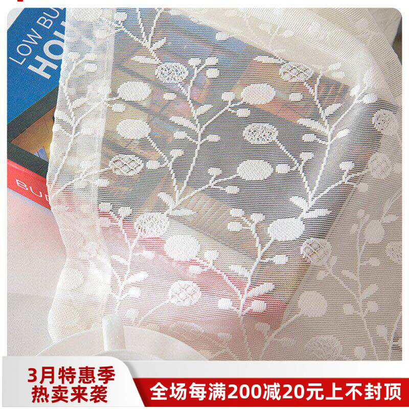 田园蕾丝清新窗纱防晒半遮光高档 客厅飘窗纱帘轻奢韩式隔断窗帘