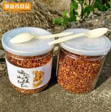 易拉罐装 天天特价 包邮 特价 山核桃碎仁碎肉 碎山核桃仁新货2罐装