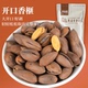 包邮 新货开口香榧坚果 诸暨枫桥特产香榧袋装