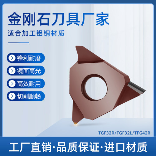 PCDPCBN金刚石进口厂家直销