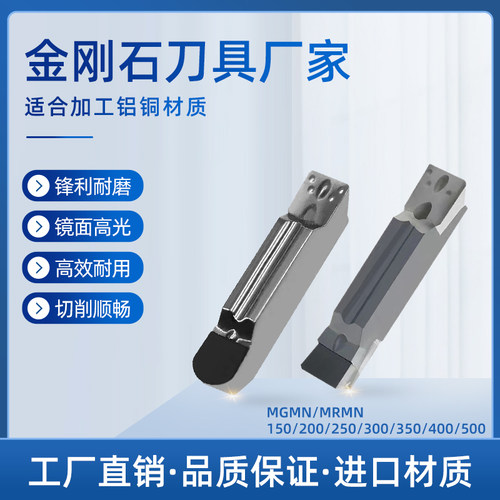 大卫住友日进元素六PCD厂家直销