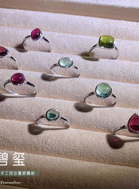 一物一图 天然碧玺素面镶嵌S925重银活口戒指女卢比来帕拉伊巴蓝