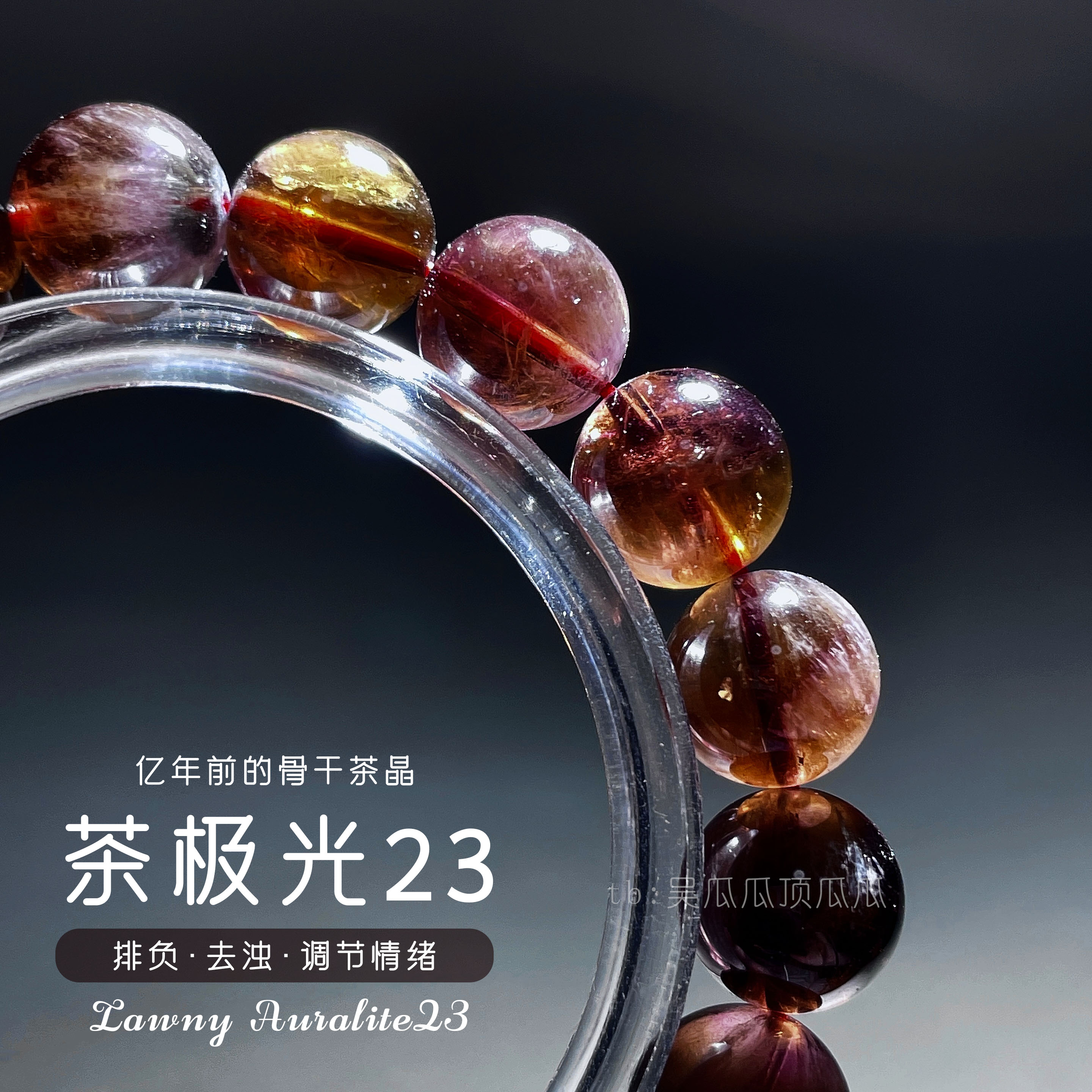 吴瓜瓜男女老矿金茶极光