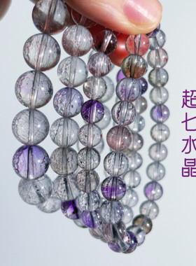 一物一图 天然超七水晶三轮骨干紫发金草莓黑云母无优化手串手链