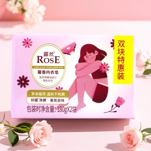 露丝内衣皂360克香氛去污植萃