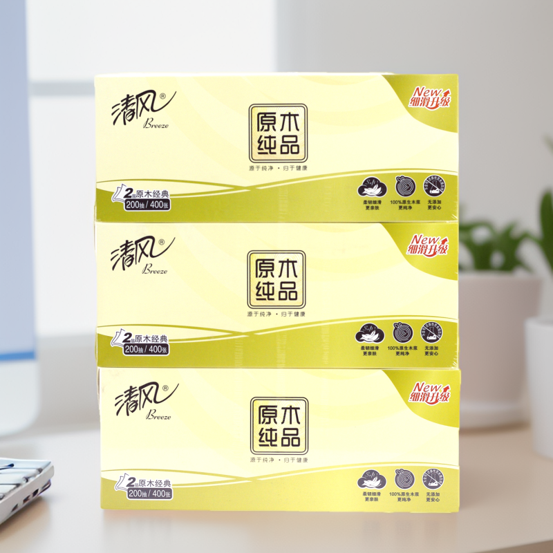 临期清仓清风原木纯品抽纸2层