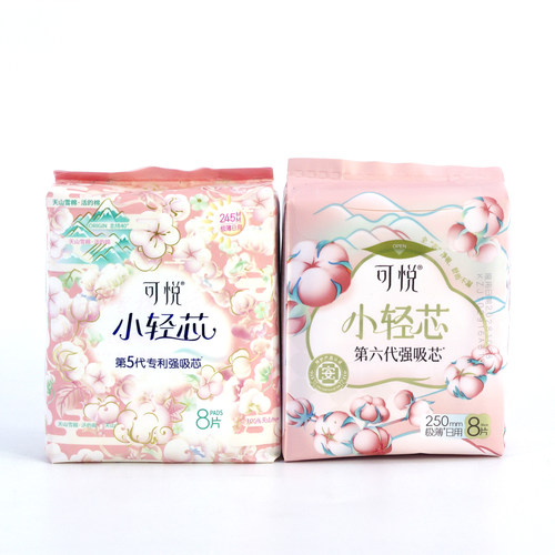 可悦卫生巾245mm日用小轻芯8片装