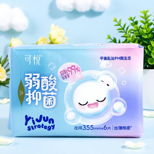 可悦抑菌夜用355mm卫生巾6片