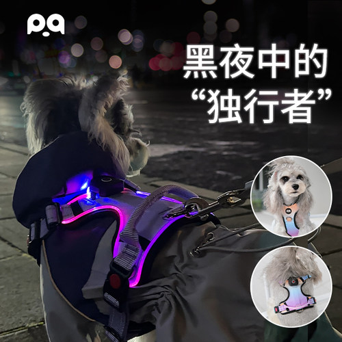 纤宠背心式胸背带LED发光