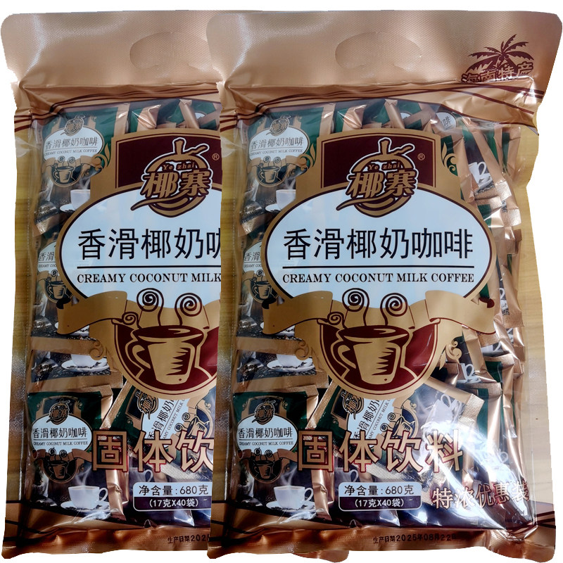 椰寨香滑椰奶咖啡680克X2袋[共80杯]浓厚回味悠长海南特产伴手礼,咖啡/麦片/冲饮,速溶咖啡,淘宝优惠券,粉丝福利购,淘宝优惠卷