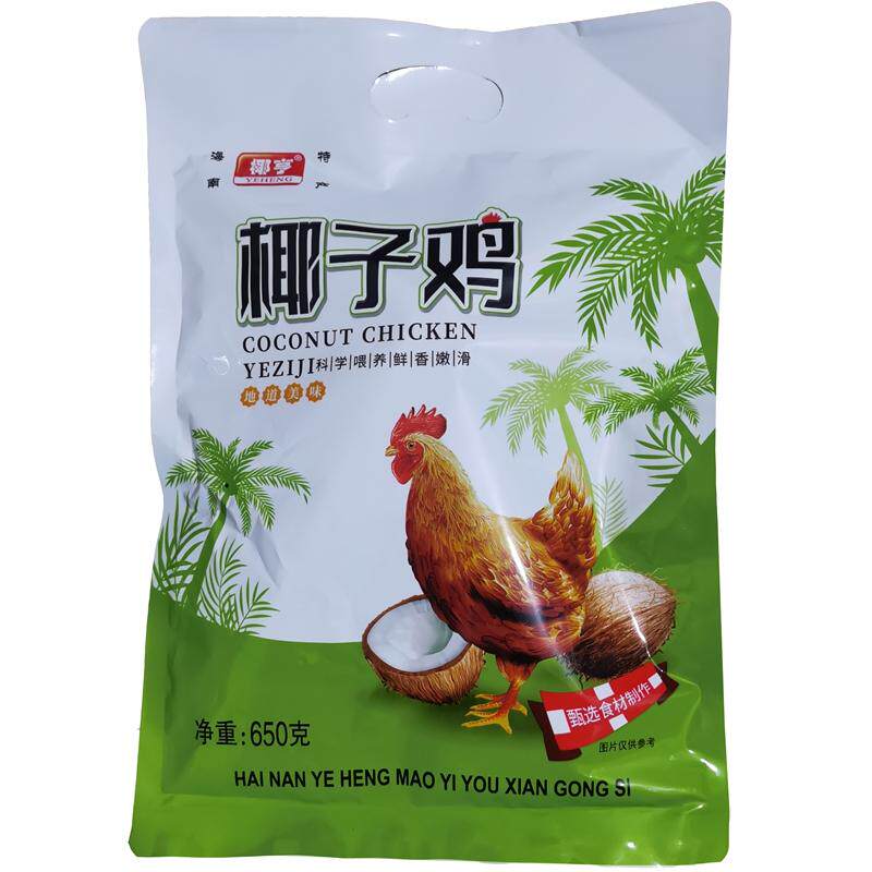 海南特产大卖场椰亨椰子鸡650克[袋装]真空熟鸡即食卤鸡特色美食