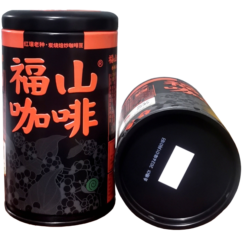 红壤老种海南咖啡豆福山中度烘焙